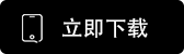 欧易交易所app官方下载